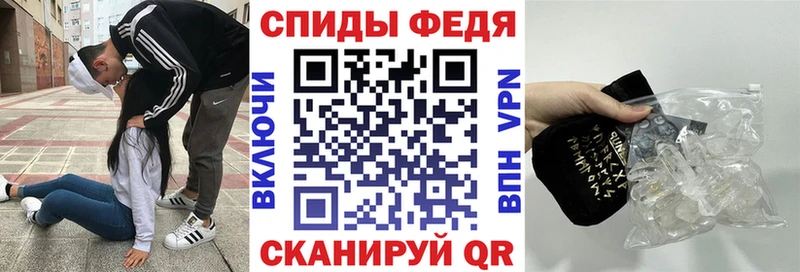 АМФЕТАМИН 98%  Яранск 