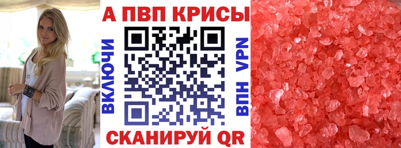 Альфа ПВП СК КРИС  Яранск 