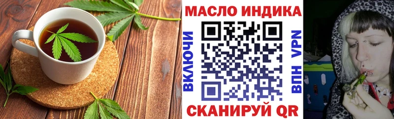 Cannafood конопля купить наркотики цена Яранск