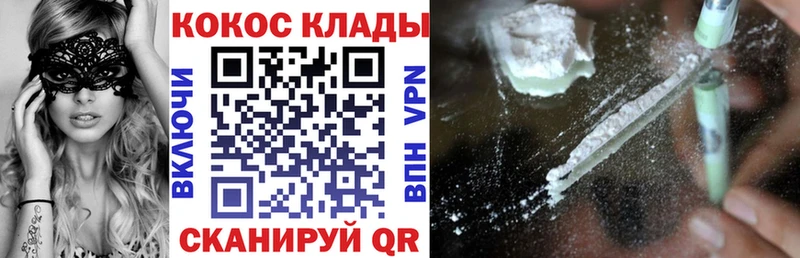 KRAKEN ССЫЛКА Яранск COCAIN 99% хочу наркоту