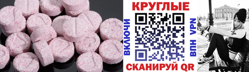 Ecstasy Philipp Plein  наркошоп  Яранск 
