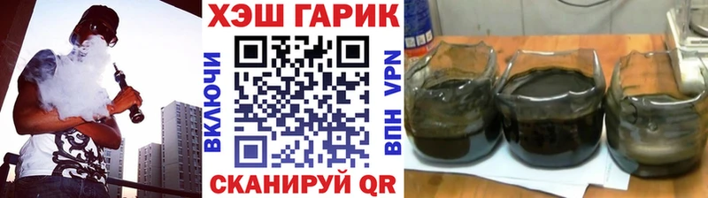 Гашиш Cannabis Яранск