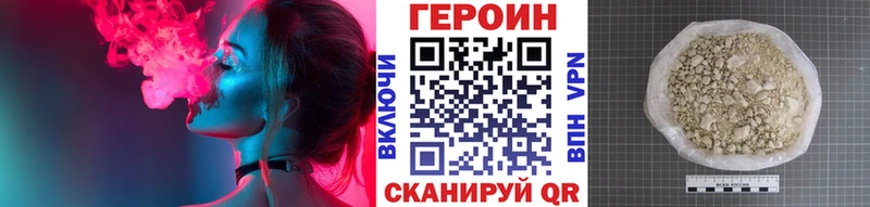 ГЕРОИН VHQ  Яранск 