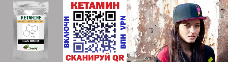 закладки  Яранск  Кетамин ketamine 