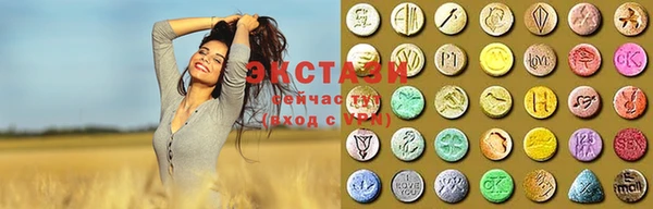 MDMA Premium VHQ Абаза