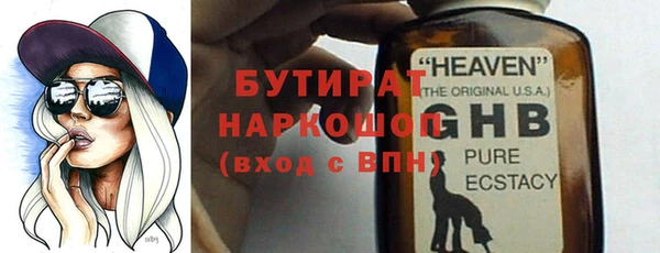 кокаин премиум Абинск