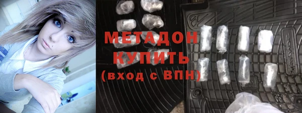 MDMA Premium VHQ Абдулино