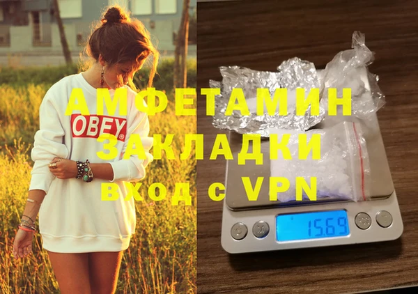 MDMA Premium VHQ Абаза