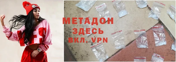 MDMA Premium VHQ Абаза