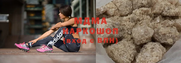 MDMA Premium VHQ Абдулино