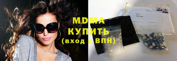 MDMA Premium VHQ Абдулино