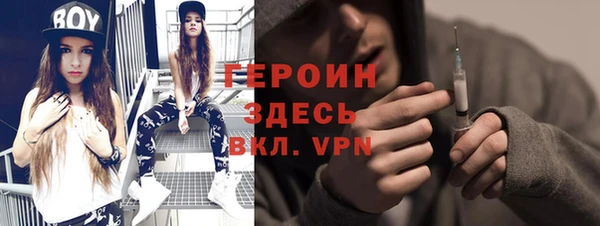 кокаин премиум Абинск