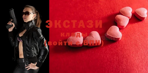 трава Сясьстрой