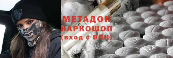 MDMA Premium VHQ Абаза