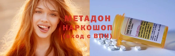 MDMA Premium VHQ Абдулино