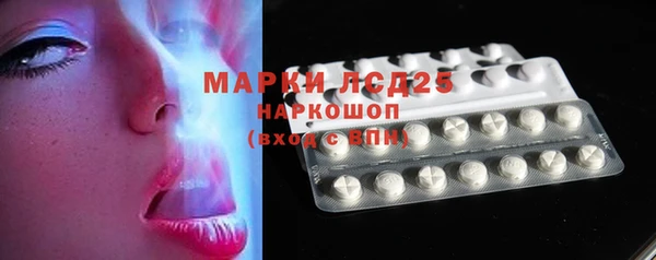MDMA Premium VHQ Абаза