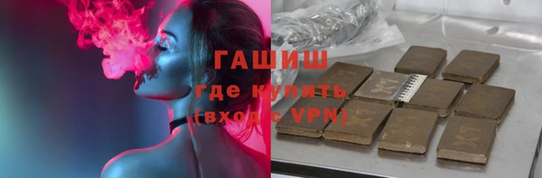 кокаин премиум Абинск