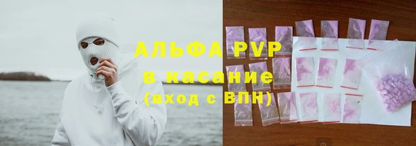 кокаин премиум Абинск