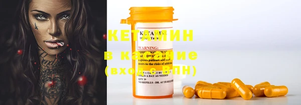 кокаин премиум Абинск