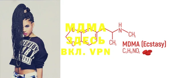 MDMA Premium VHQ Абаза