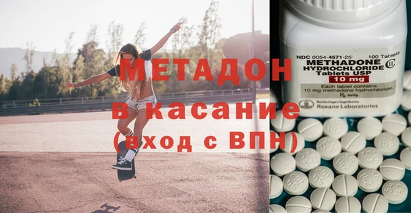 кокаин премиум Абинск