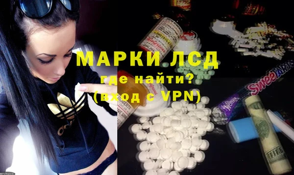 кокаин премиум Абинск