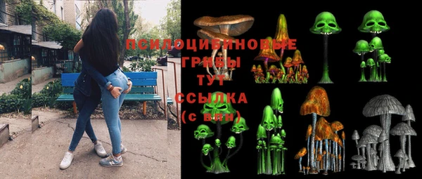 кокаин премиум Абинск