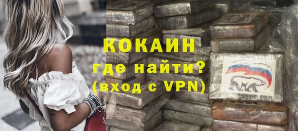 кокаин премиум Абинск