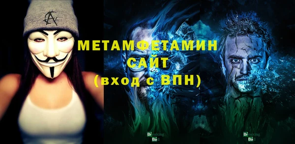 MDMA Premium VHQ Абдулино