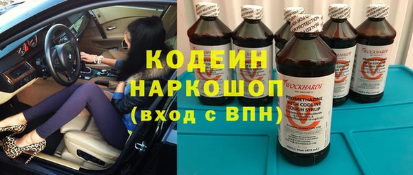 MDMA Premium VHQ Абаза