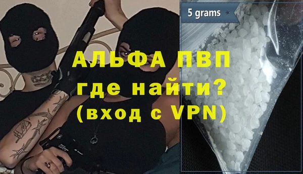 Альфа ПВП Тайга