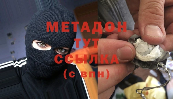 MDMA Premium VHQ Абдулино