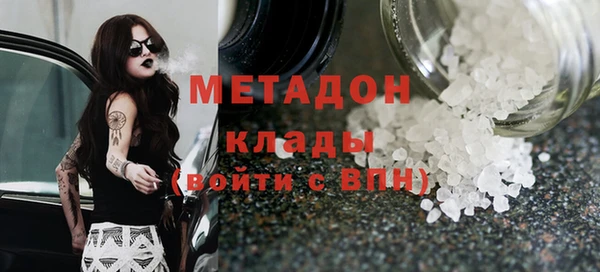 кокаин премиум Абинск