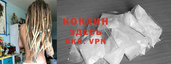 кокаин премиум Абинск