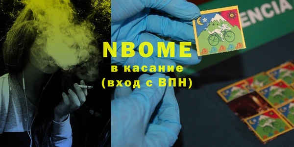 MDMA Premium VHQ Абаза