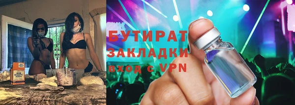 трава Сясьстрой