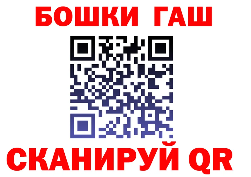Кокаин FishScale ТОР это OMG Яранск