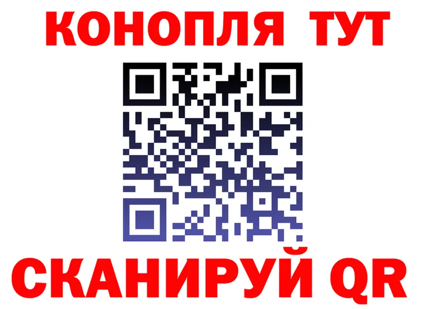 Наркота это телеграм Яранск