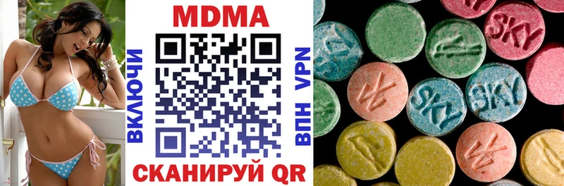 ОМГ ОМГ маркетплейс  Яранск  МДМА crystal 