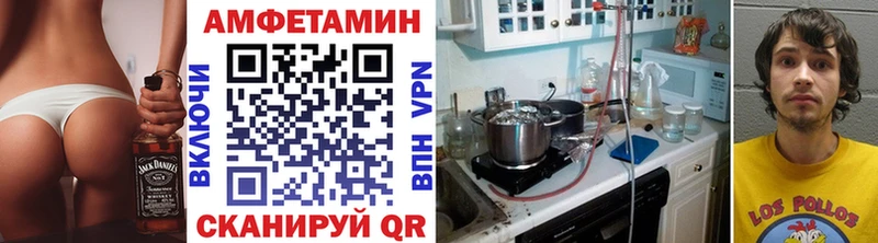 ОМГ ОМГ зеркало Яранск Первитин кристалл где найти