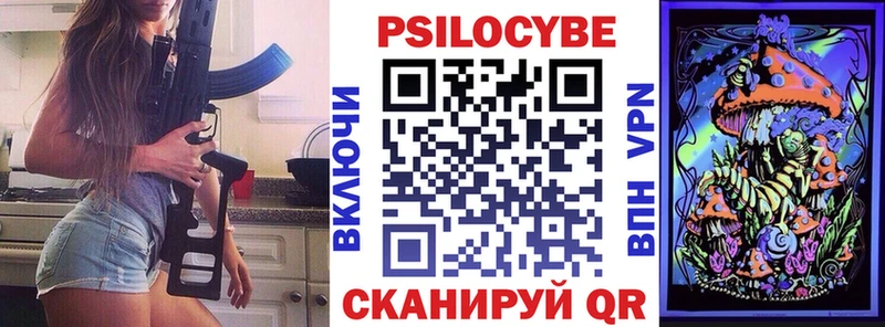 гидра ТОР  закладки  даркнет телеграм  Псилоцибиновые грибы GOLDEN TEACHER  Яранск 