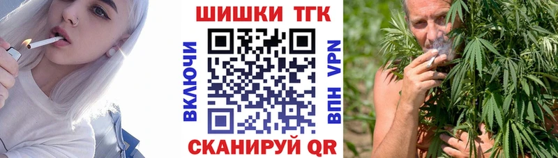 Канабис семена  Яранск 
